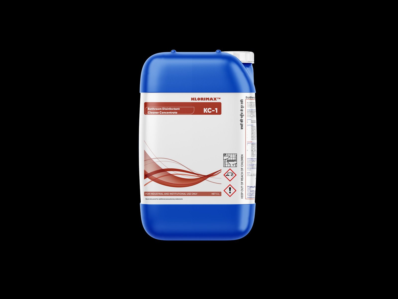 KMAXm Target Swipe